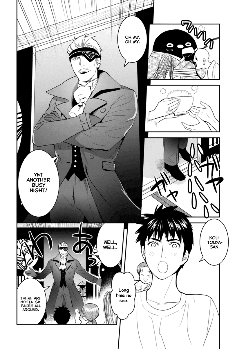 Youkai Apato no Yuuga na Nichijou Chapter 29 page 15 - Chapter 29: Engrossed in the Summer Night