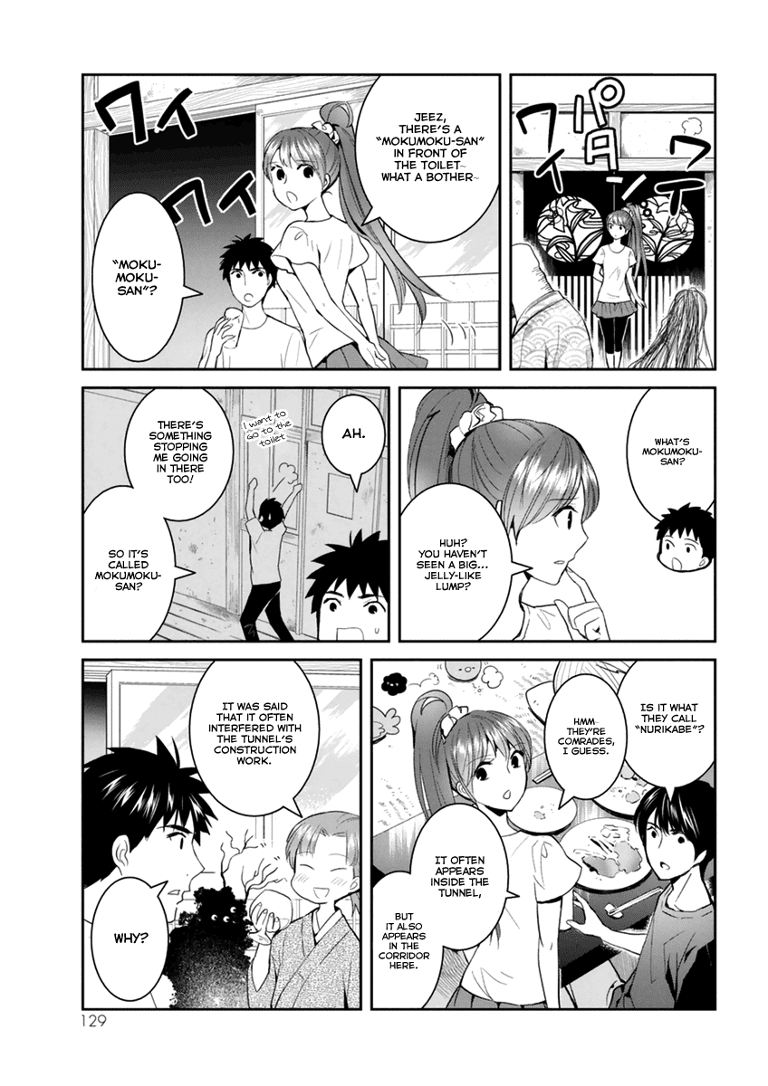 Youkai Apato no Yuuga na Nichijou Chapter 29 page 18 - Chapter 29: Engrossed in the Summer Night