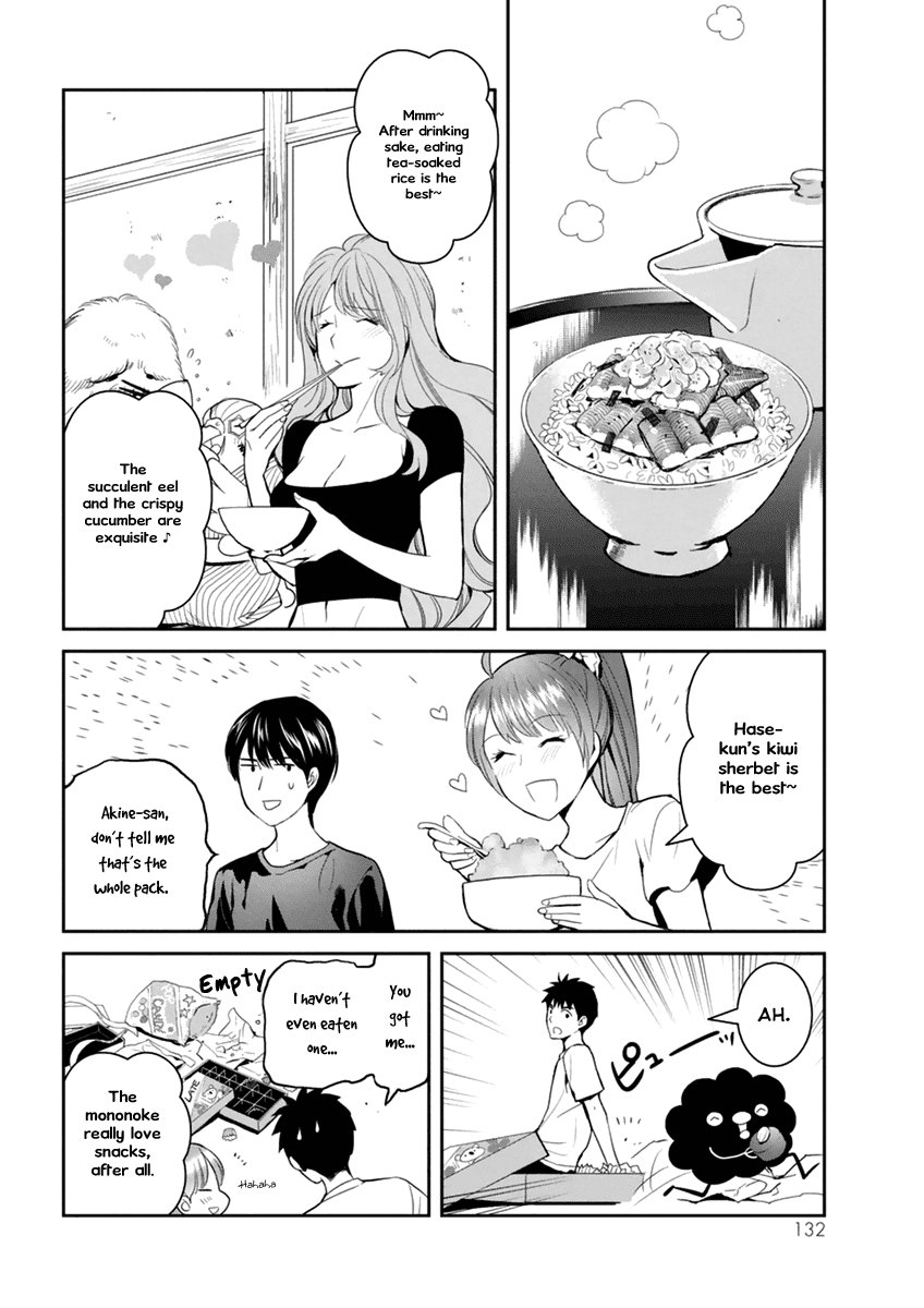 Youkai Apato no Yuuga na Nichijou Chapter 29 page 21 - Chapter 29: Engrossed in the Summer Night