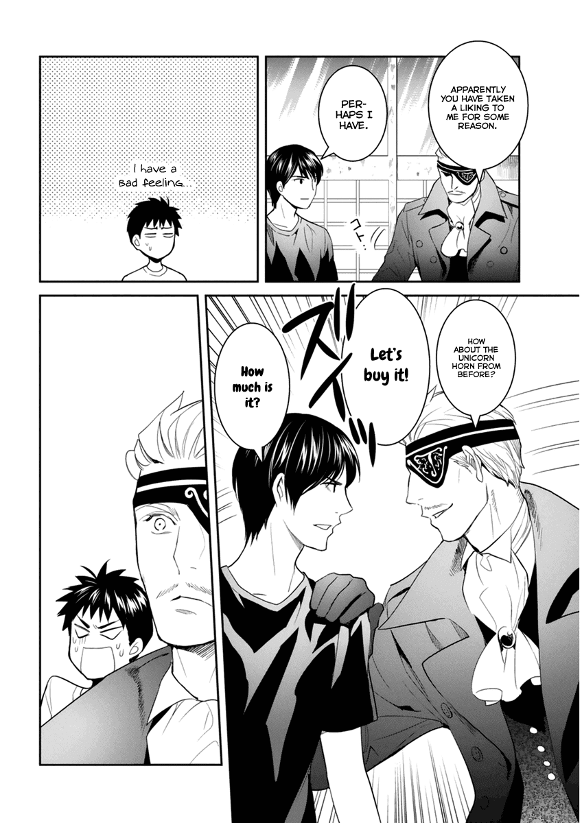 Youkai Apato no Yuuga na Nichijou Chapter 29 page 23 - Chapter 29: Engrossed in the Summer Night