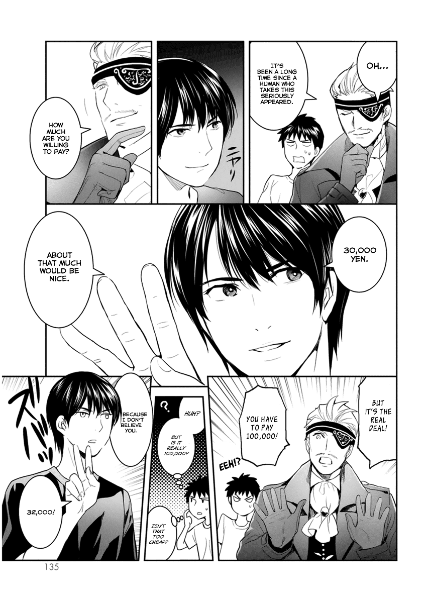 Youkai Apato no Yuuga na Nichijou Chapter 29 page 24 - Chapter 29: Engrossed in the Summer Night