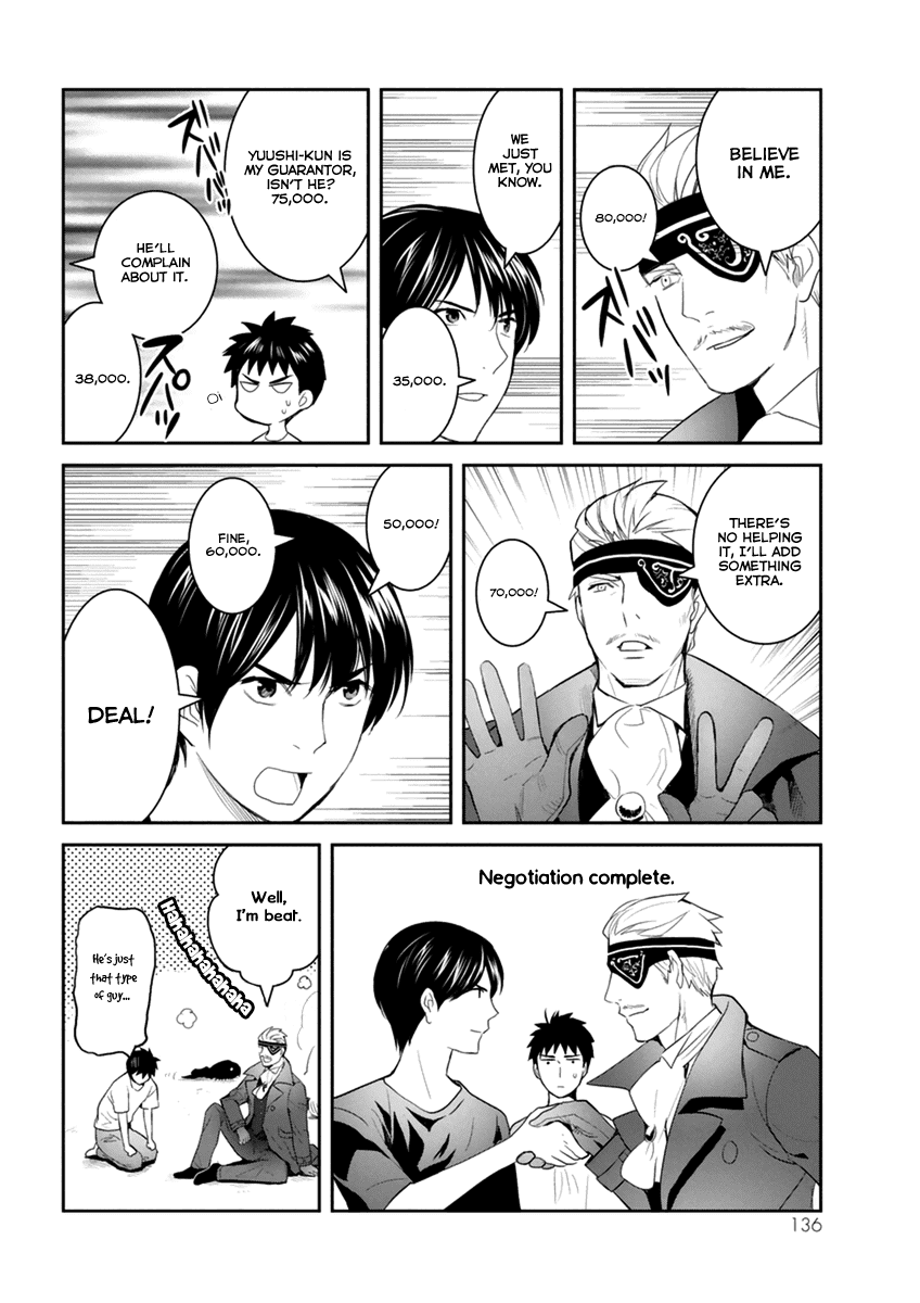 Youkai Apato no Yuuga na Nichijou Chapter 29 page 25 - Chapter 29: Engrossed in the Summer Night