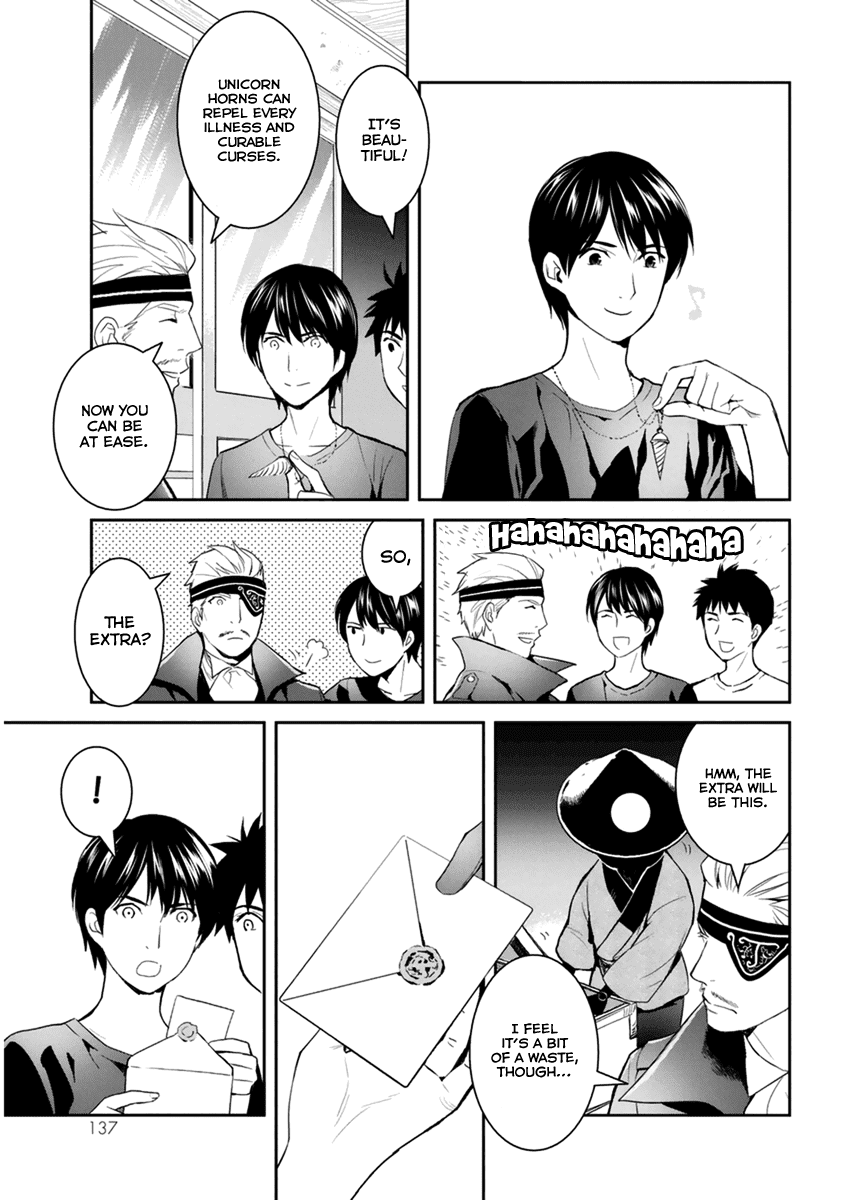 Youkai Apato no Yuuga na Nichijou Chapter 29 page 26 - Chapter 29: Engrossed in the Summer Night