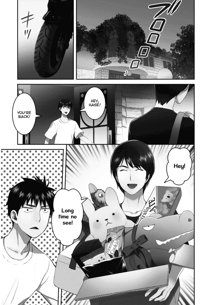 Youkai Apato no Yuuga na Nichijou Chapter 29 page 3 - Chapter 29: Engrossed in the Summer Night