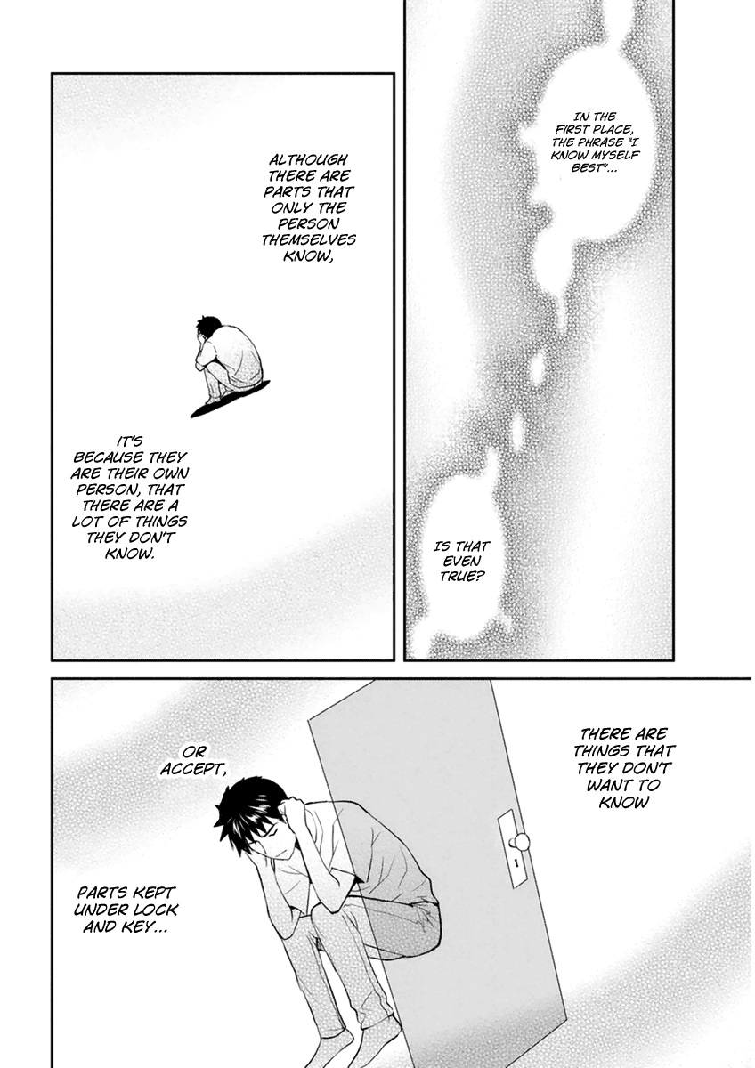 Youkai Apato no Yuuga na Nichijou Chapter 29 page 31 - Chapter 29: Engrossed in the Summer Night