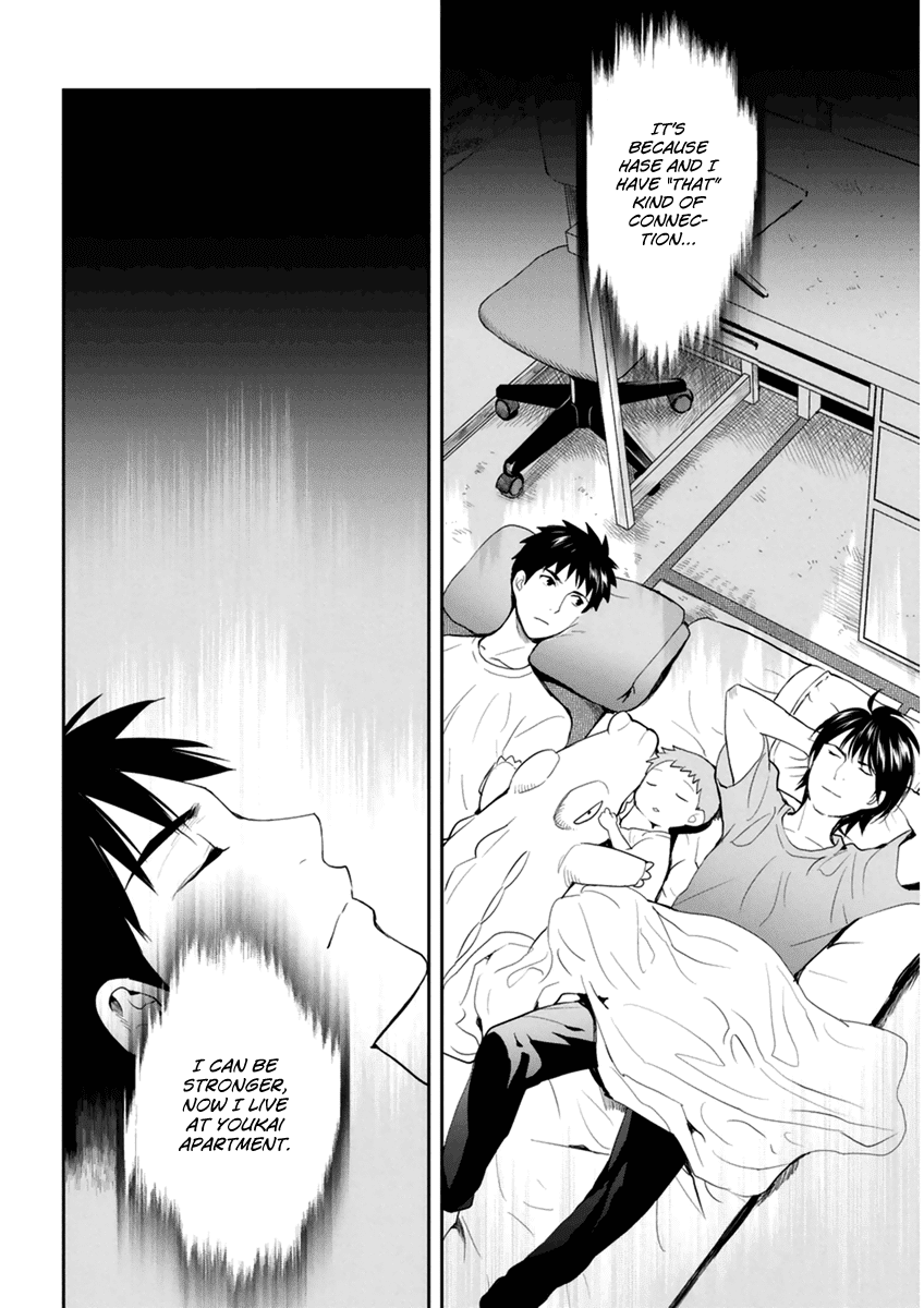 Youkai Apato no Yuuga na Nichijou Chapter 29 page 33 - Chapter 29: Engrossed in the Summer Night
