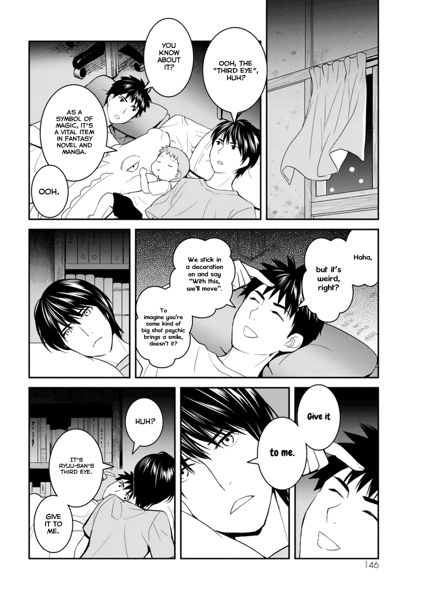 Youkai Apato no Yuuga na Nichijou Chapter 29 page 35 - Chapter 29: Engrossed in the Summer Night