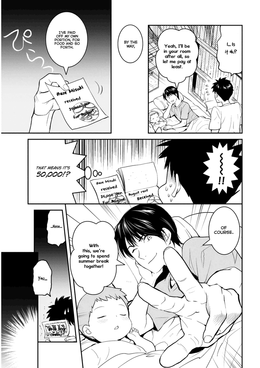 Youkai Apato no Yuuga na Nichijou Chapter 29 page 40 - Chapter 29: Engrossed in the Summer Night
