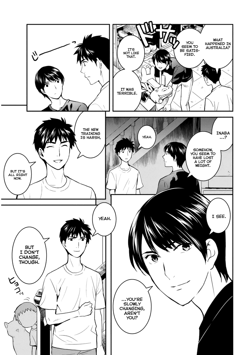 Youkai Apato no Yuuga na Nichijou Chapter 29 page 6 - Chapter 29: Engrossed in the Summer Night