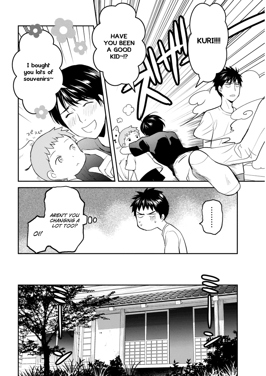 Youkai Apato no Yuuga na Nichijou Chapter 29 page 7 - Chapter 29: Engrossed in the Summer Night