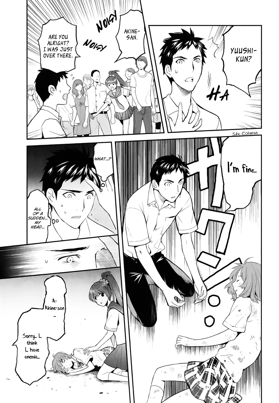 Youkai Apato no Yuuga na Nichijou Chapter 3 page 18 - Chapter 3: The Residents of Youkai Apartment, Part 2