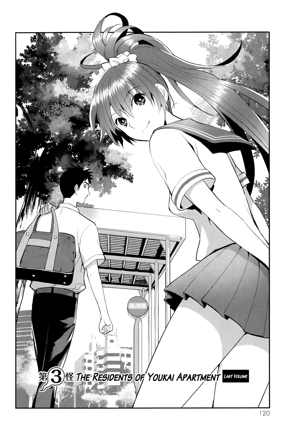 Youkai Apato no Yuuga na Nichijou Chapter 3 page 5 - Chapter 3: The Residents of Youkai Apartment, Part 2