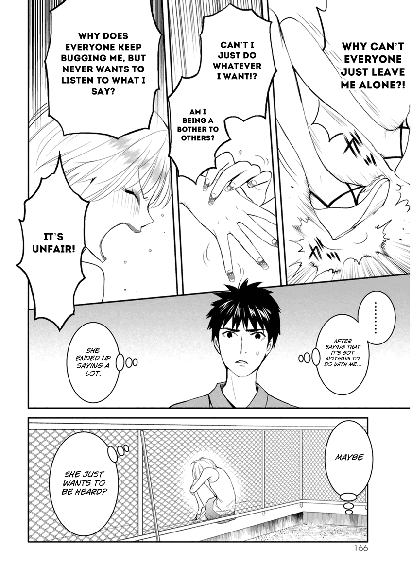 Youkai Apato no Yuuga na Nichijou Chapter 30 page 15 - Chapter 30: Let's Communicate, Part 1