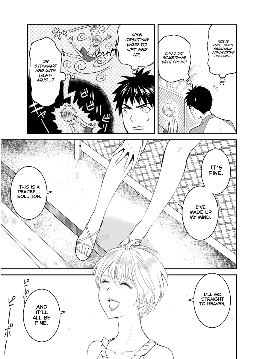Youkai Apato no Yuuga na Nichijou Chapter 30 page 18 - Chapter 30: Let's Communicate, Part 1