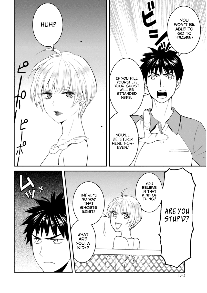 Youkai Apato no Yuuga na Nichijou Chapter 30 page 19 - Chapter 30: Let's Communicate, Part 1