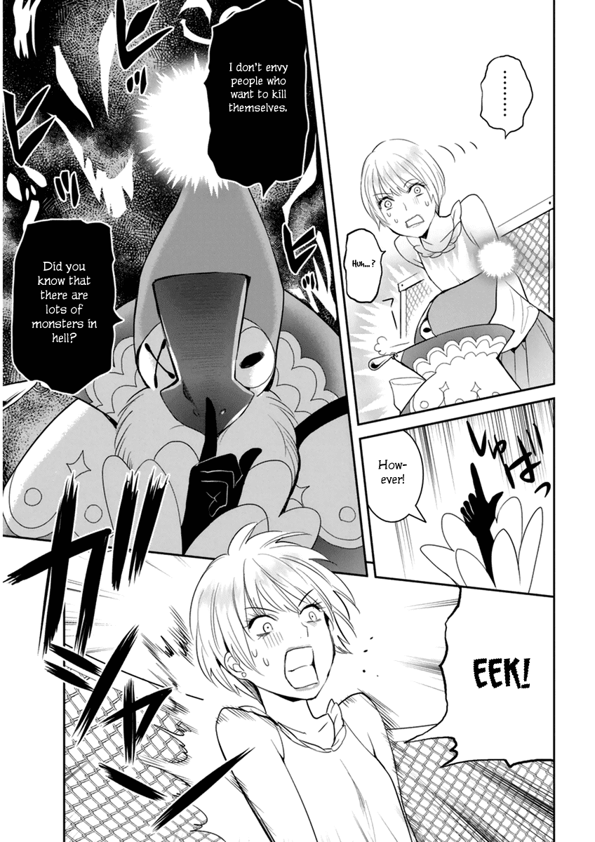 Youkai Apato no Yuuga na Nichijou Chapter 30 page 22 - Chapter 30: Let's Communicate, Part 1