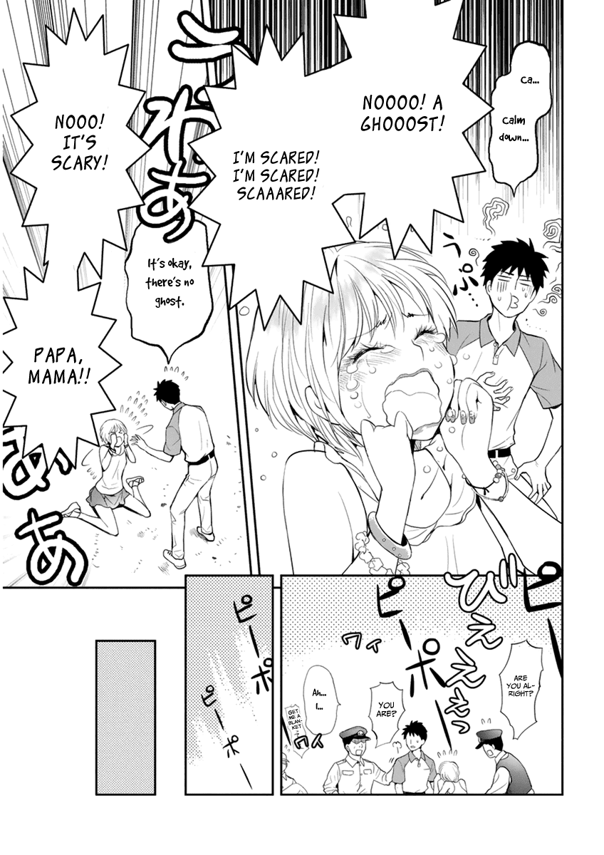 Youkai Apato no Yuuga na Nichijou Chapter 30 page 24 - Chapter 30: Let's Communicate, Part 1