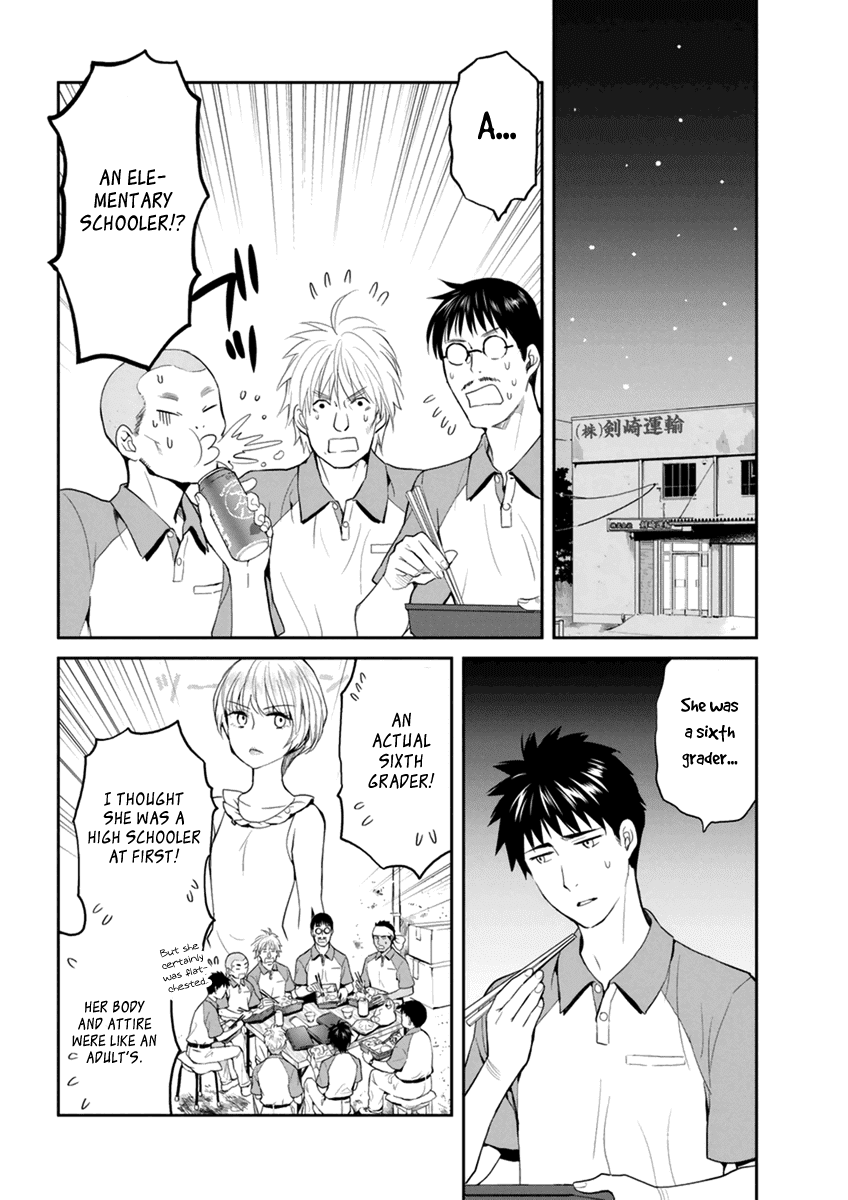 Youkai Apato no Yuuga na Nichijou Chapter 30 page 25 - Chapter 30: Let's Communicate, Part 1