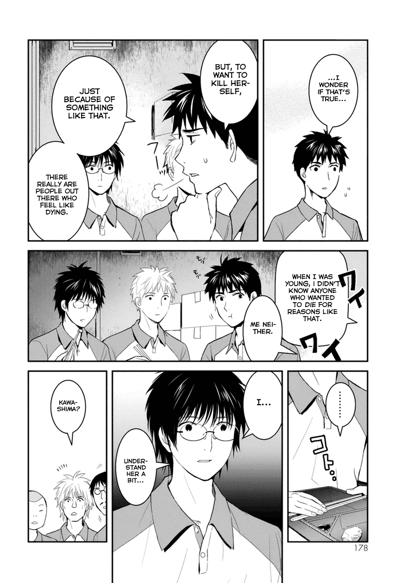 Youkai Apato no Yuuga na Nichijou Chapter 30 page 27 - Chapter 30: Let's Communicate, Part 1