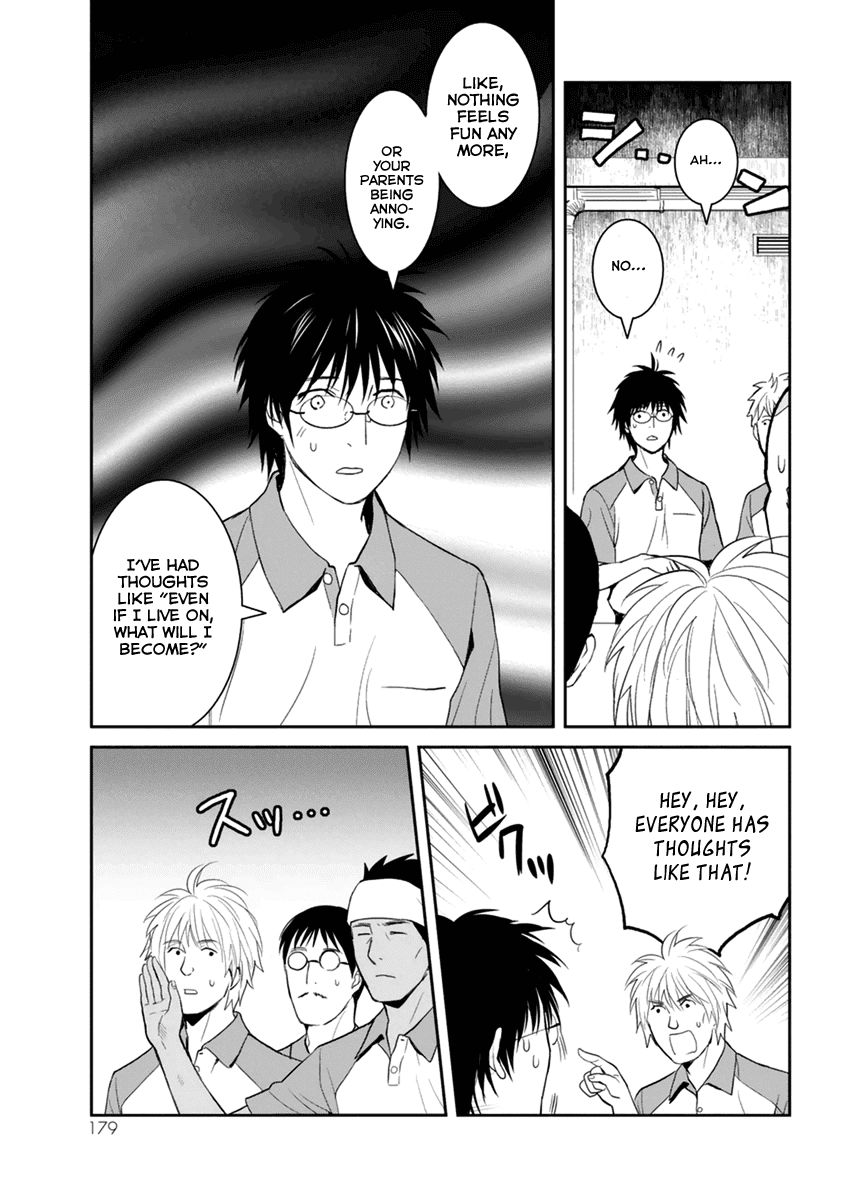 Youkai Apato no Yuuga na Nichijou Chapter 30 page 28 - Chapter 30: Let's Communicate, Part 1