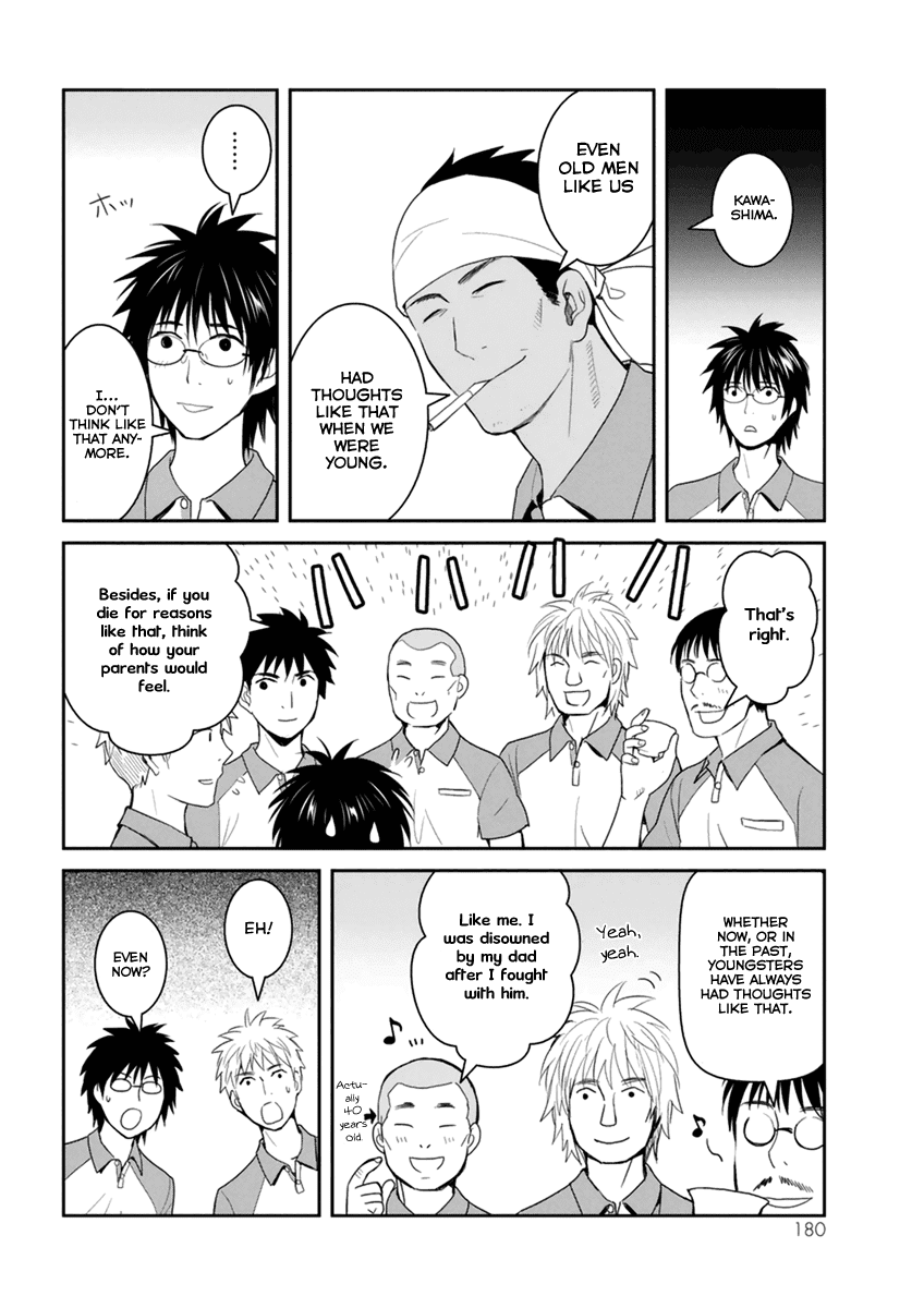 Youkai Apato no Yuuga na Nichijou Chapter 30 page 29 - Chapter 30: Let's Communicate, Part 1