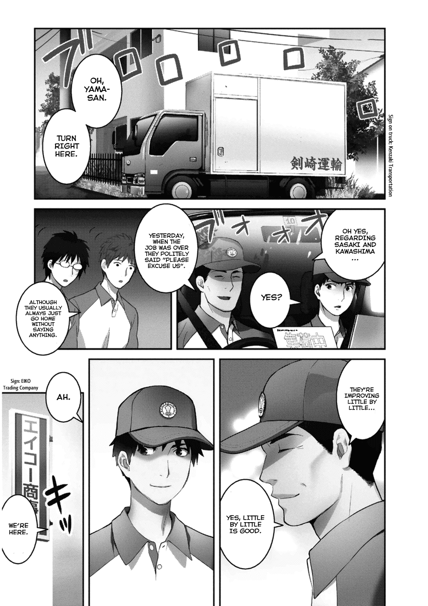 Youkai Apato no Yuuga na Nichijou Chapter 30 page 3 - Chapter 30: Let's Communicate, Part 1