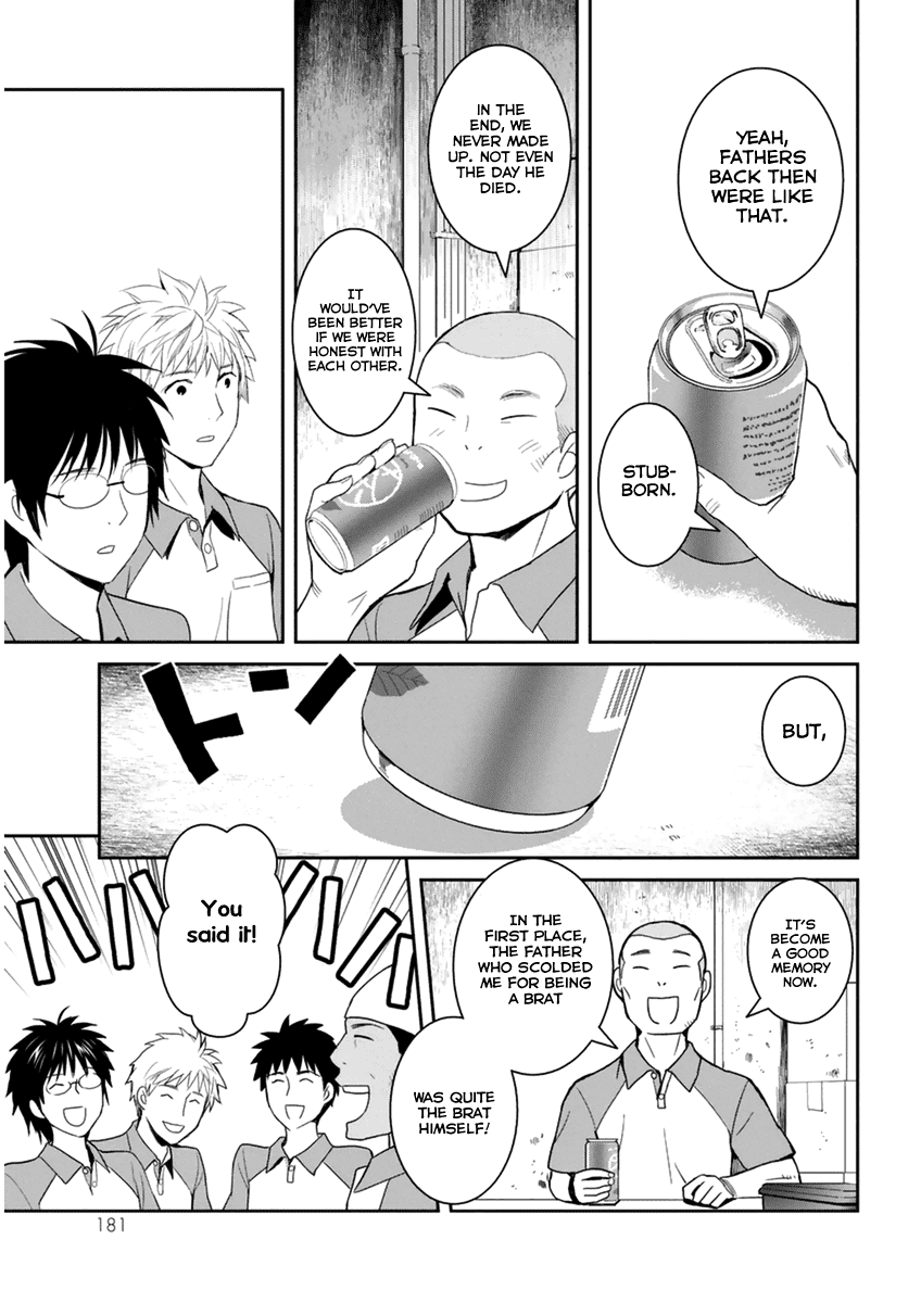 Youkai Apato no Yuuga na Nichijou Chapter 30 page 30 - Chapter 30: Let's Communicate, Part 1