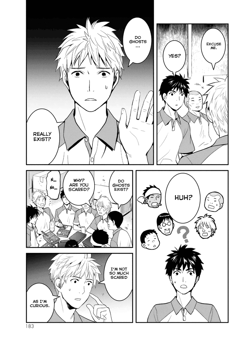 Youkai Apato no Yuuga na Nichijou Chapter 30 page 32 - Chapter 30: Let's Communicate, Part 1