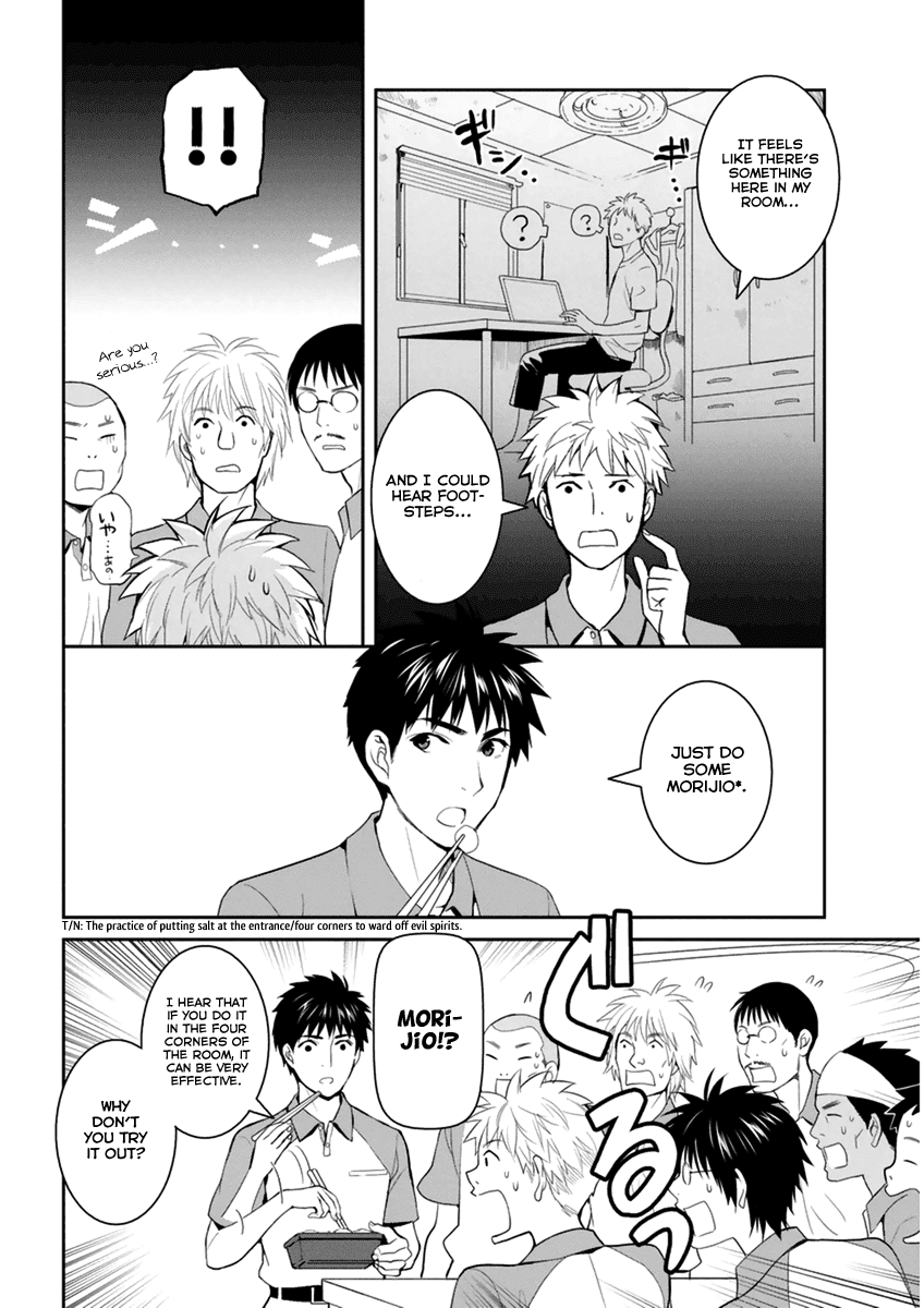 Youkai Apato no Yuuga na Nichijou Chapter 30 page 33 - Chapter 30: Let's Communicate, Part 1