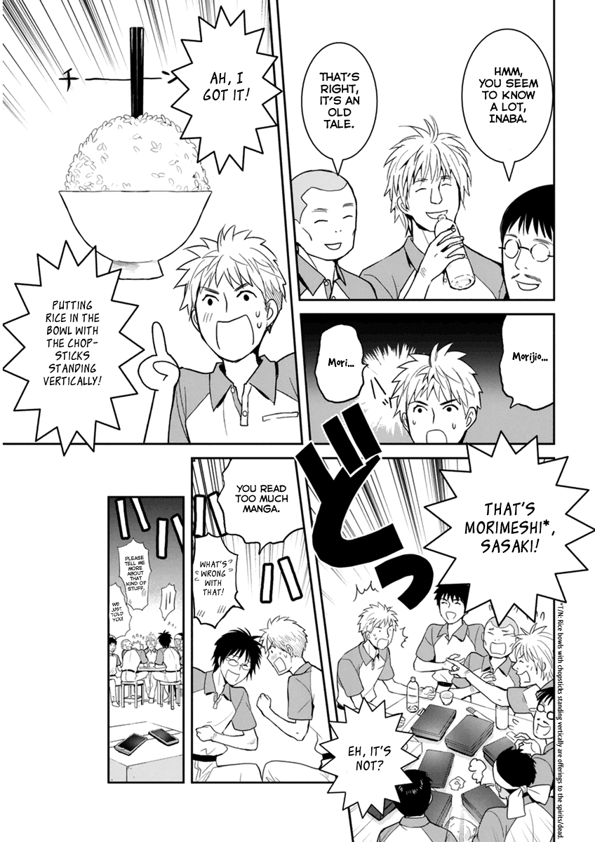 Youkai Apato no Yuuga na Nichijou Chapter 30 page 34 - Chapter 30: Let's Communicate, Part 1