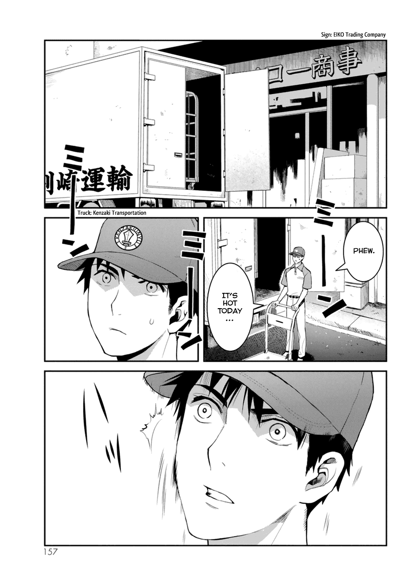 Youkai Apato no Yuuga na Nichijou Chapter 30 page 6 - Chapter 30: Let's Communicate, Part 1