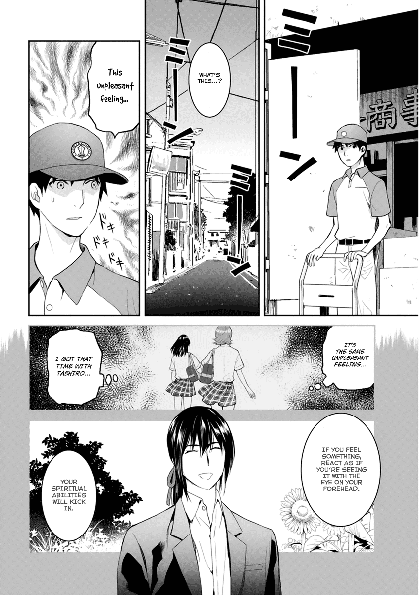 Youkai Apato no Yuuga na Nichijou Chapter 30 page 7 - Chapter 30: Let's Communicate, Part 1