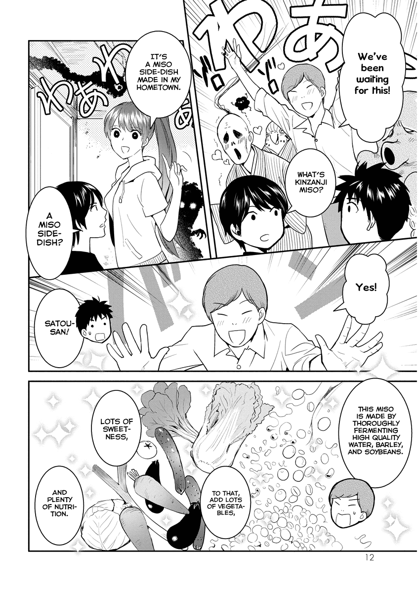 Youkai Apato no Yuuga na Nichijou Chapter 31 page 13 - Chapter 31: Let's Communicate, Part 2