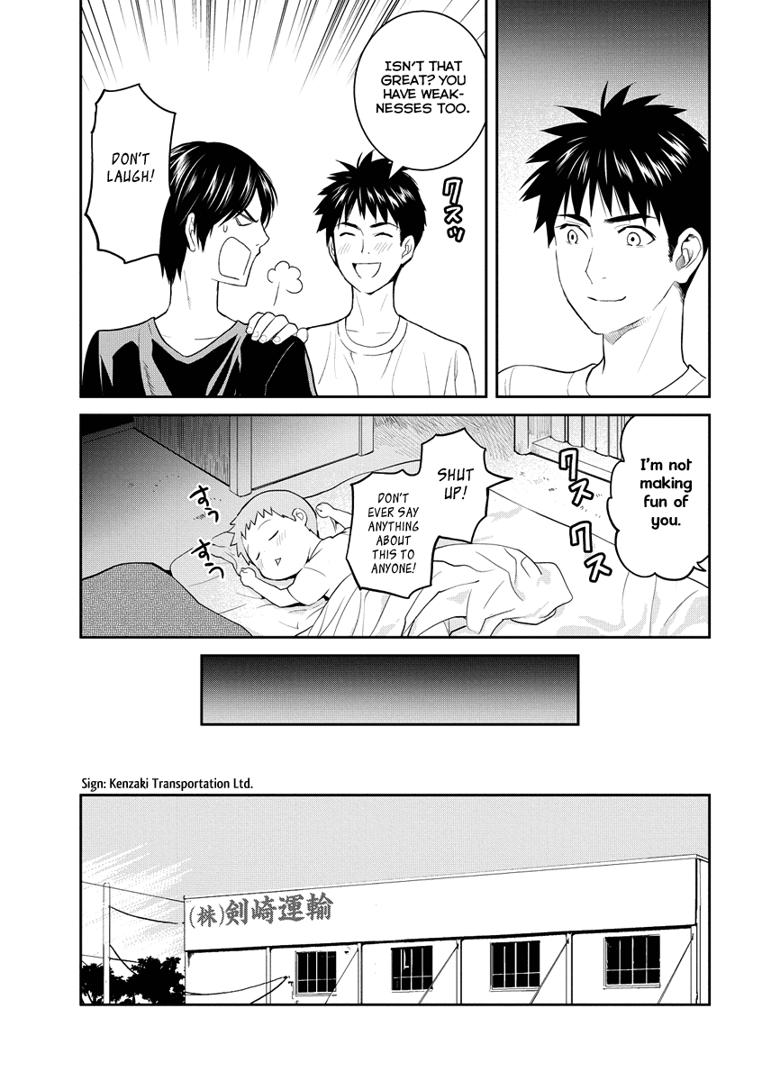 Youkai Apato no Yuuga na Nichijou Chapter 31 page 30 - Chapter 31: Let's Communicate, Part 2