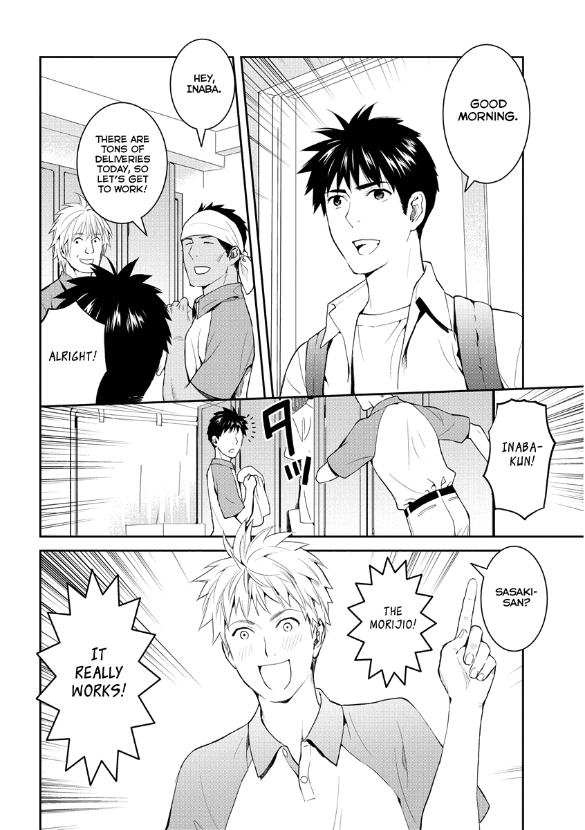 Youkai Apato no Yuuga na Nichijou Chapter 31 page 31 - Chapter 31: Let's Communicate, Part 2