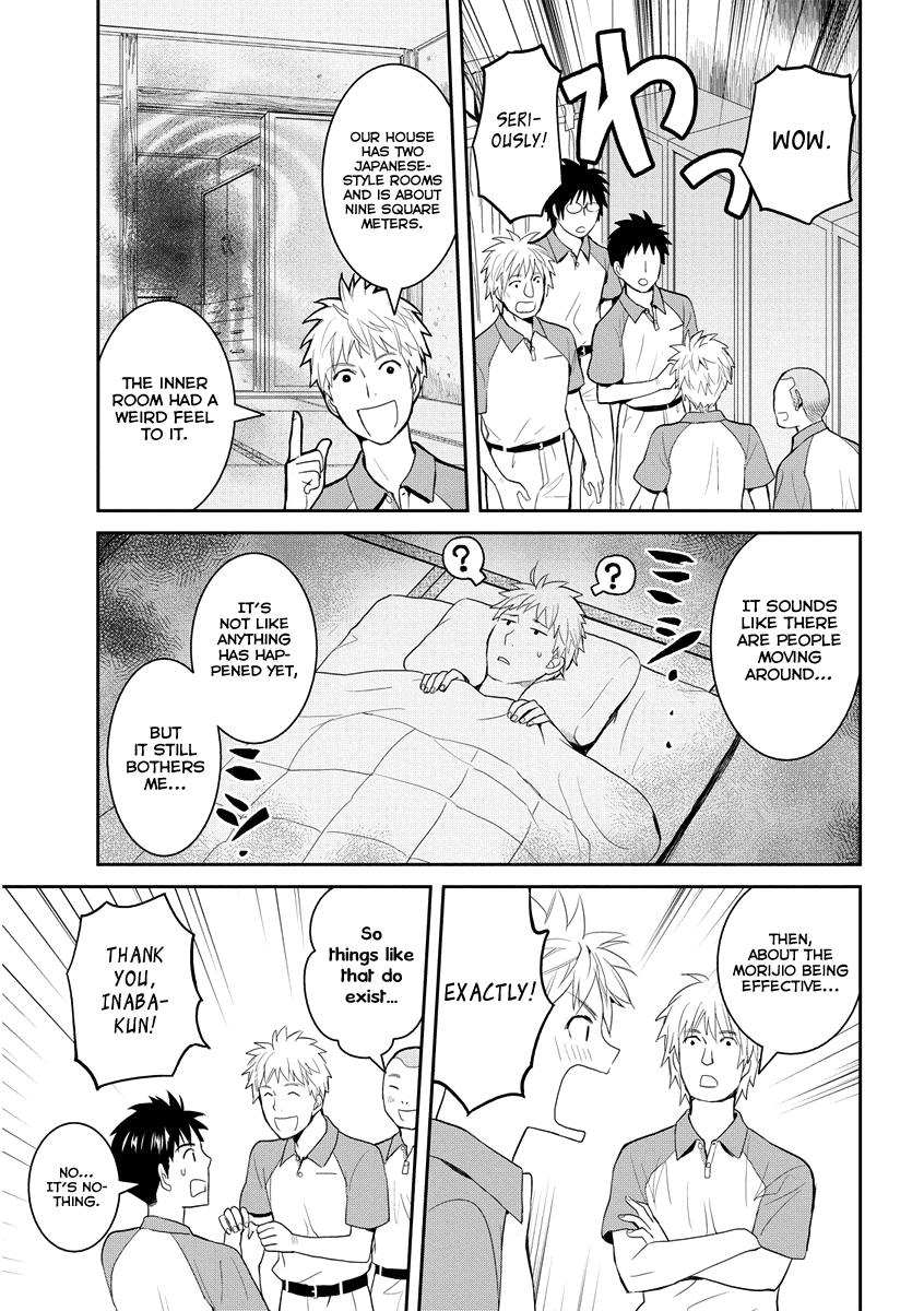 Youkai Apato no Yuuga na Nichijou Chapter 31 page 32 - Chapter 31: Let's Communicate, Part 2