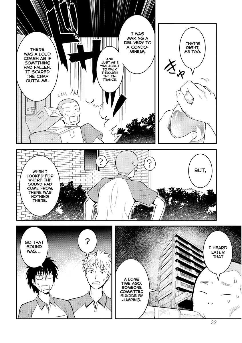 Youkai Apato no Yuuga na Nichijou Chapter 31 page 33 - Chapter 31: Let's Communicate, Part 2
