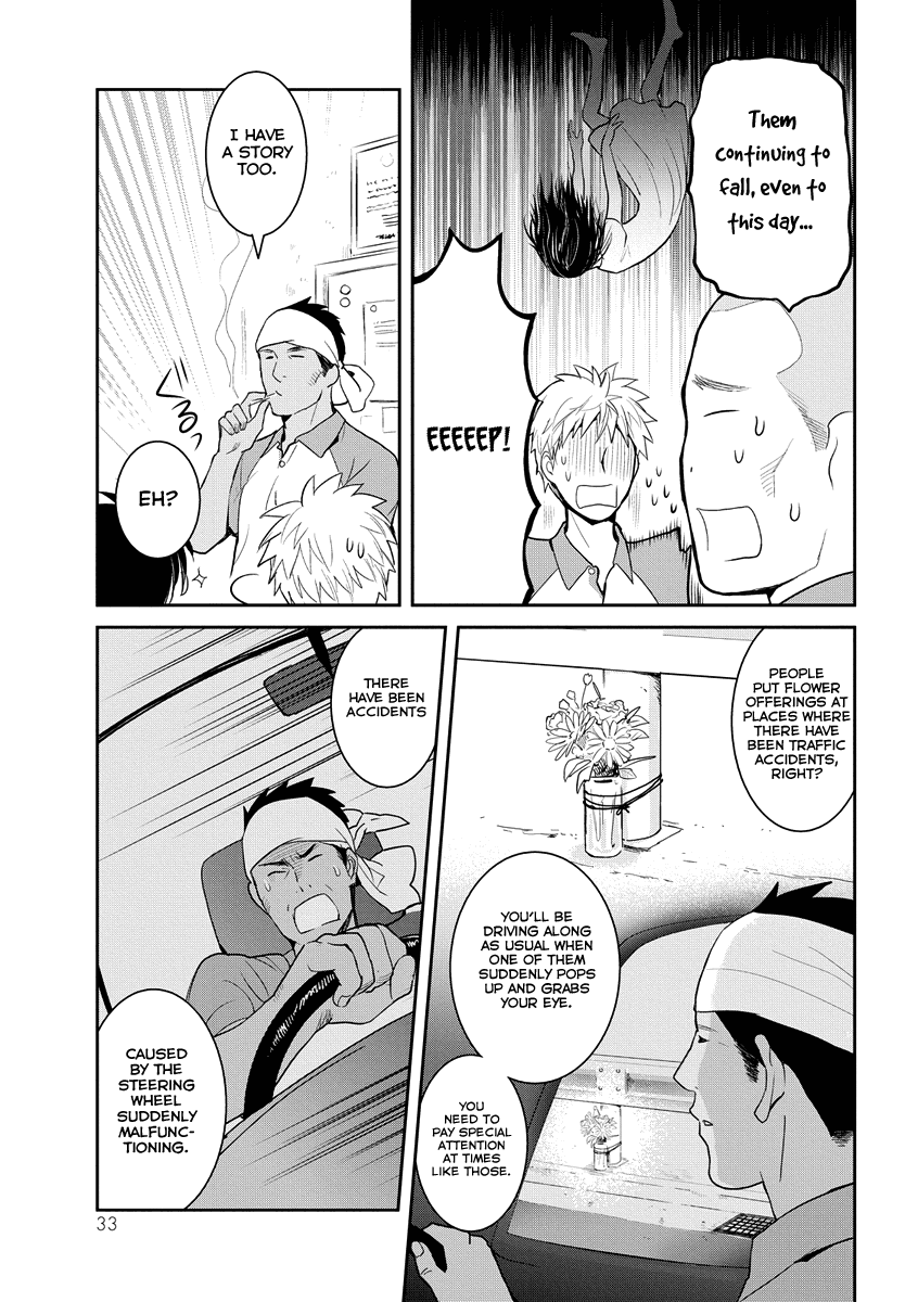 Youkai Apato no Yuuga na Nichijou Chapter 31 page 34 - Chapter 31: Let's Communicate, Part 2