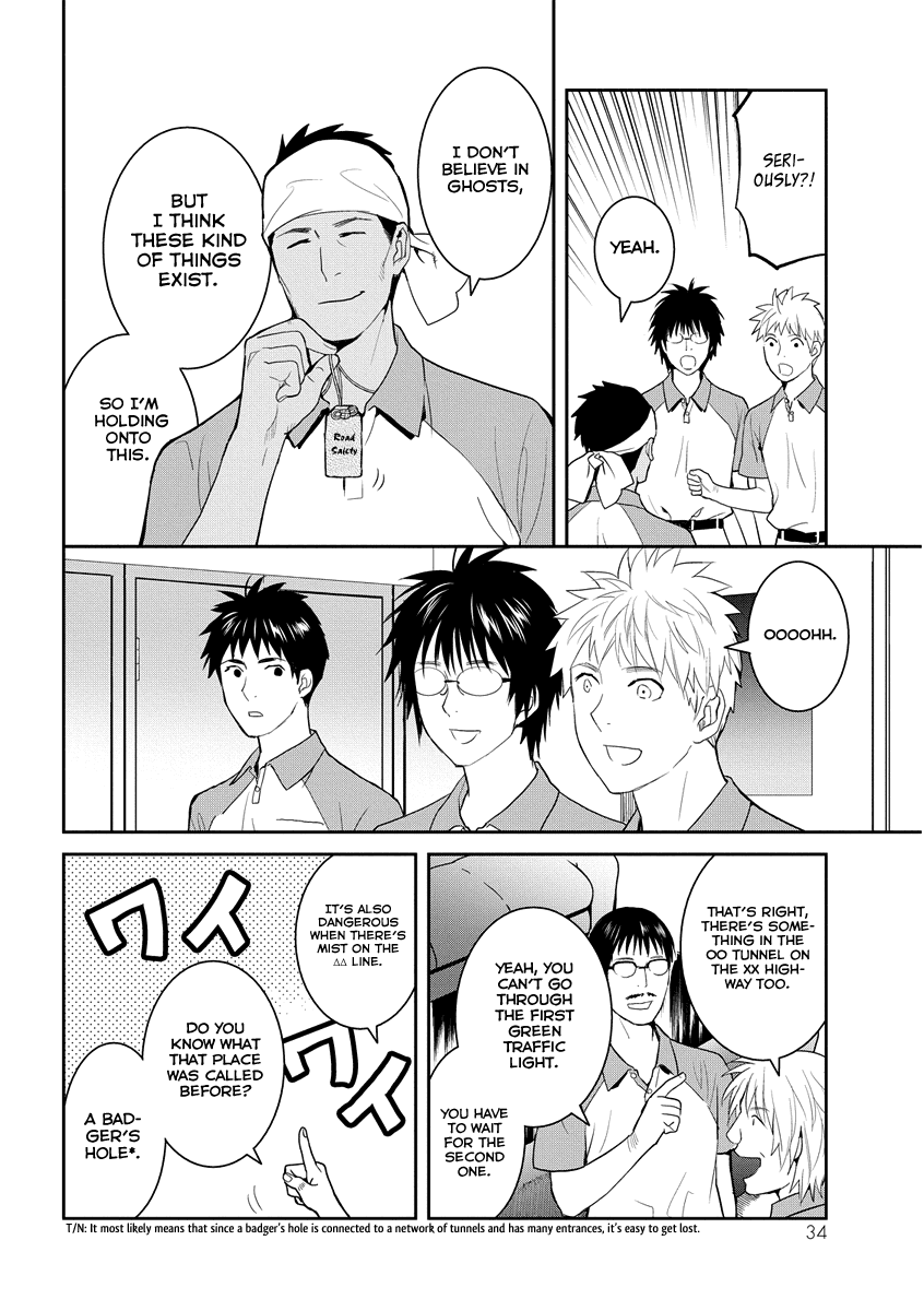 Youkai Apato no Yuuga na Nichijou Chapter 31 page 35 - Chapter 31: Let's Communicate, Part 2
