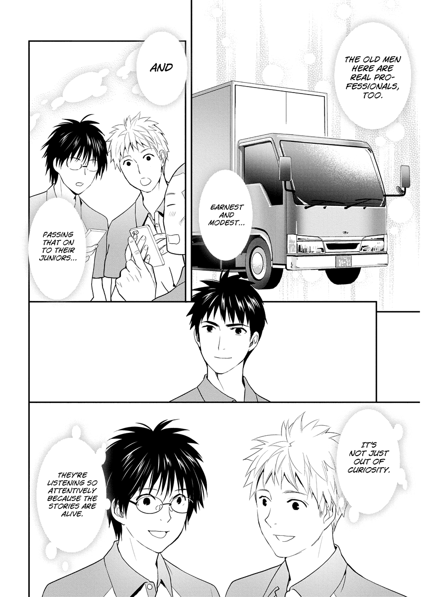 Youkai Apato no Yuuga na Nichijou Chapter 31 page 37 - Chapter 31: Let's Communicate, Part 2