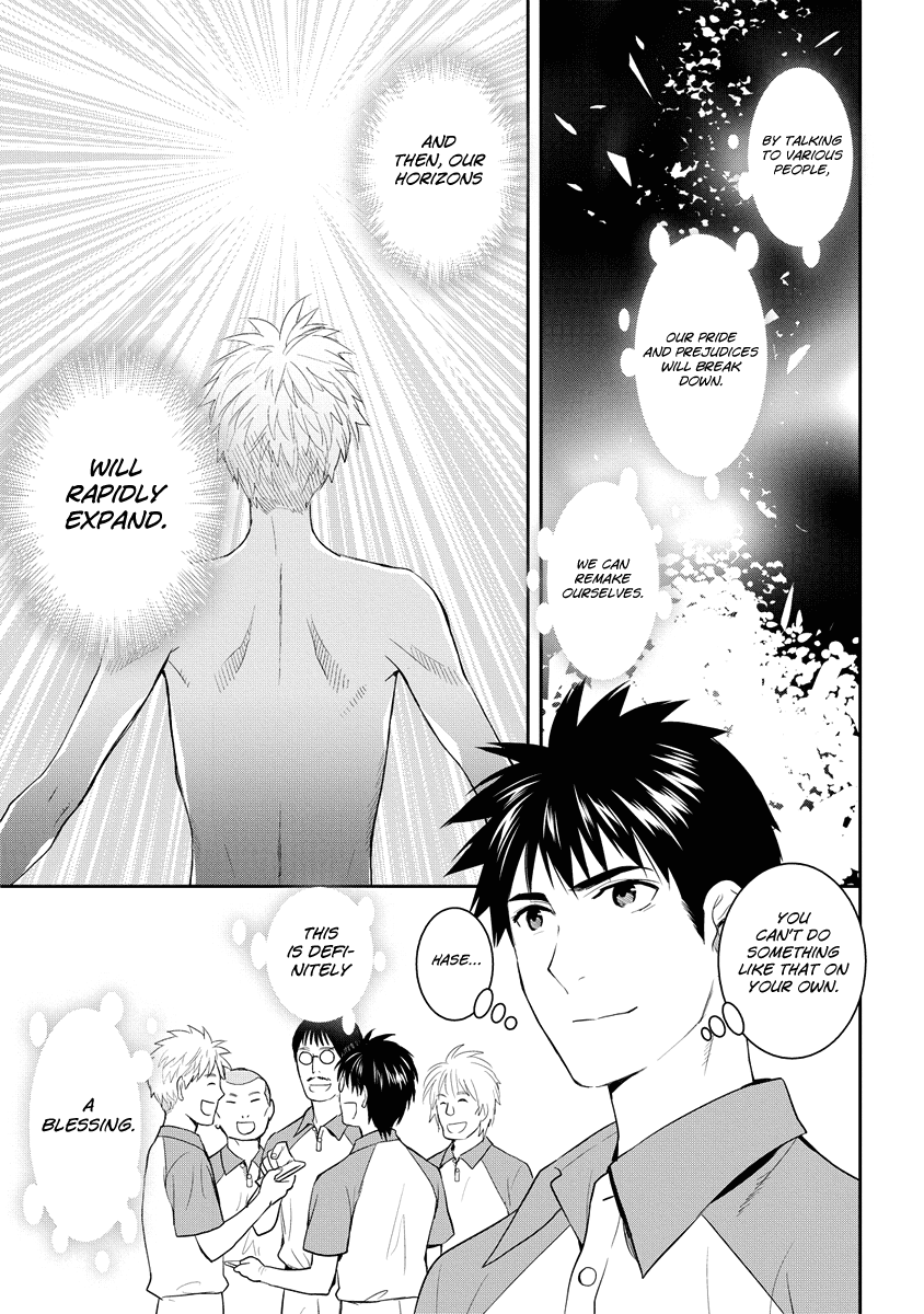 Youkai Apato no Yuuga na Nichijou Chapter 31 page 38 - Chapter 31: Let's Communicate, Part 2