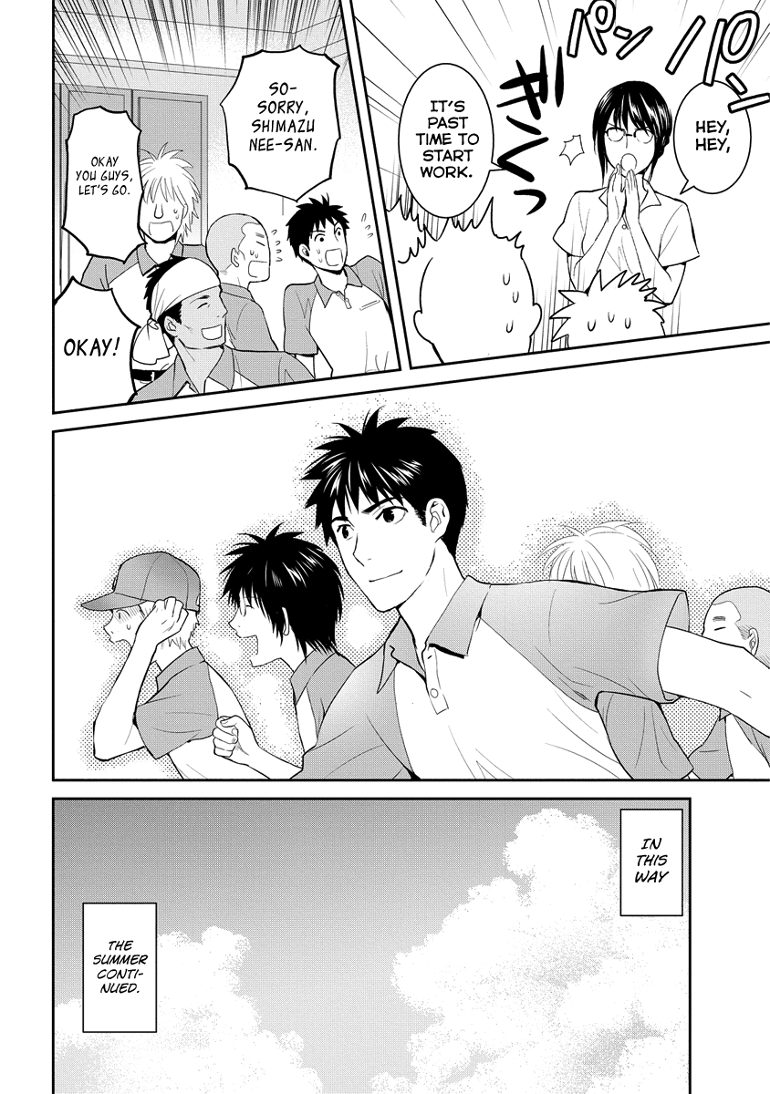 Youkai Apato no Yuuga na Nichijou Chapter 31 page 39 - Chapter 31: Let's Communicate, Part 2