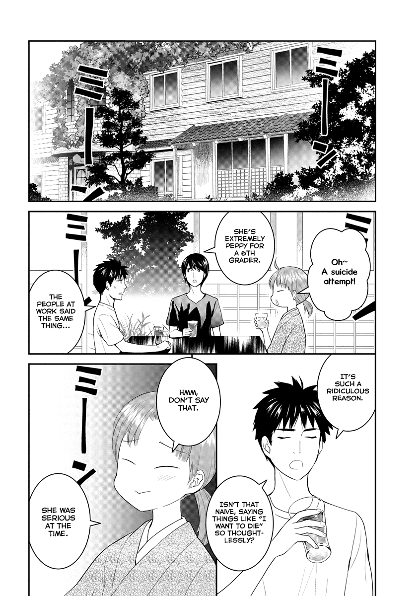 Youkai Apato no Yuuga na Nichijou Chapter 31 page 7 - Chapter 31: Let's Communicate, Part 2