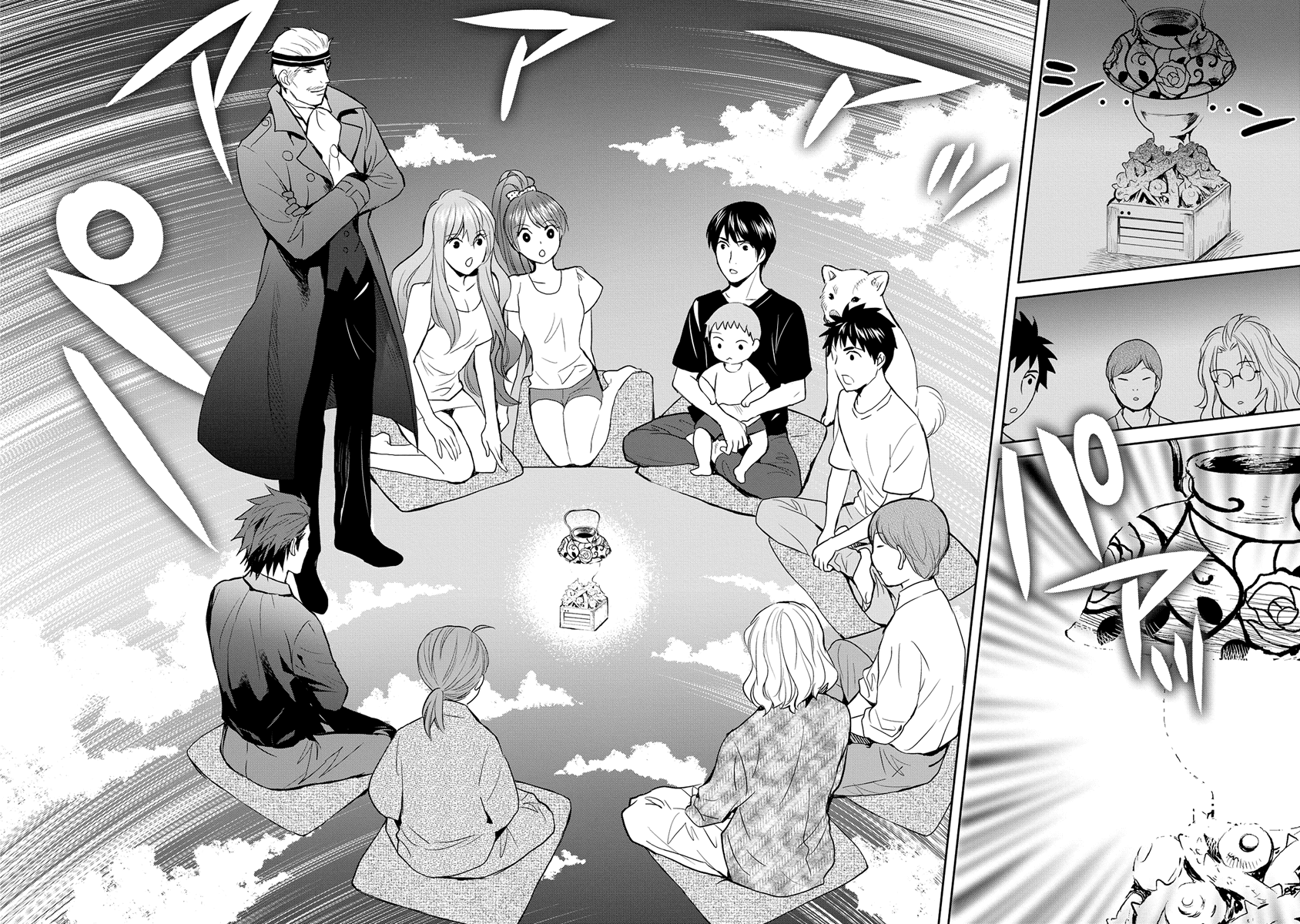 Youkai Apato no Yuuga na Nichijou Chapter 32 page 14 - Chapter 32: It's Not A Manga!