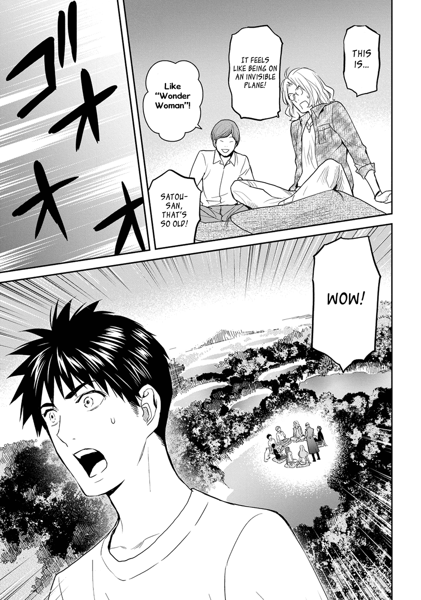 Youkai Apato no Yuuga na Nichijou Chapter 32 page 16 - Chapter 32: It's Not A Manga!