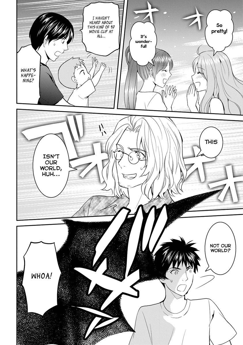 Youkai Apato no Yuuga na Nichijou Chapter 32 page 17 - Chapter 32: It's Not A Manga!