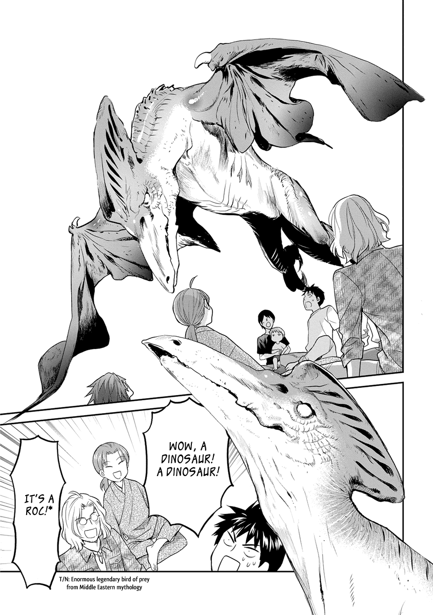 Youkai Apato no Yuuga na Nichijou Chapter 32 page 18 - Chapter 32: It's Not A Manga!