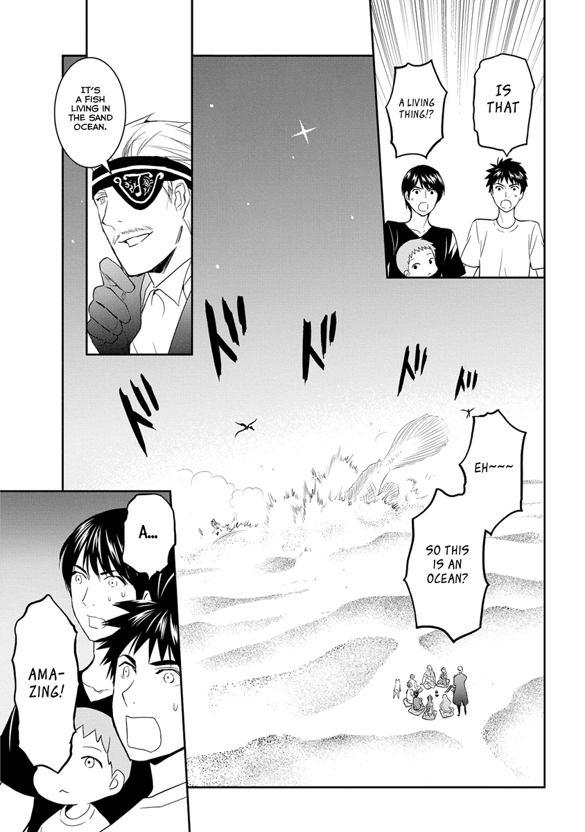 Youkai Apato no Yuuga na Nichijou Chapter 32 page 22 - Chapter 32: It's Not A Manga!