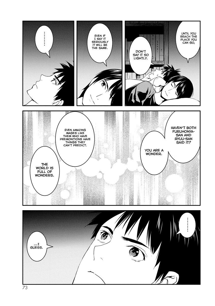 Youkai Apato no Yuuga na Nichijou Chapter 32 page 34 - Chapter 32: It's Not A Manga!