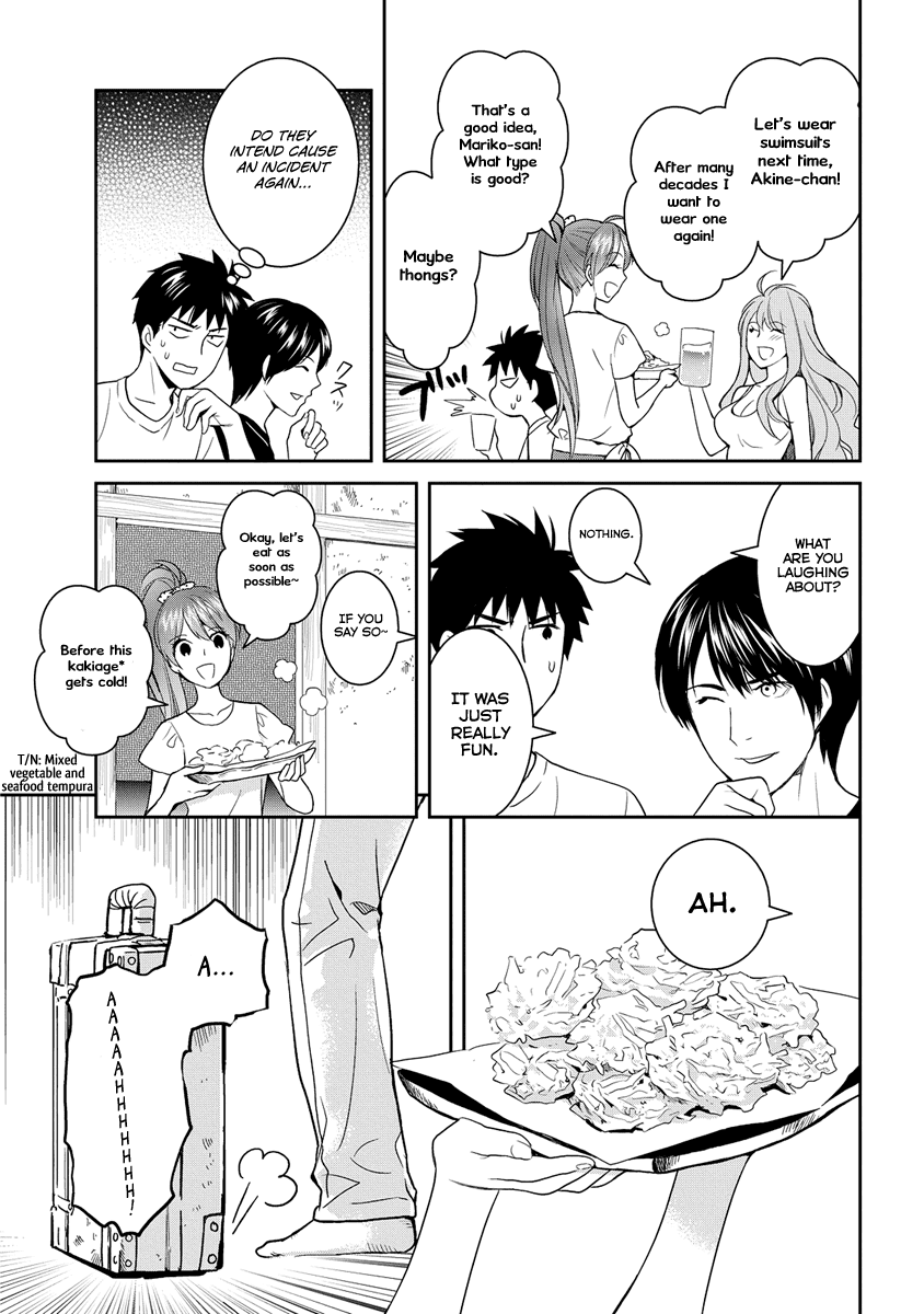 Youkai Apato no Yuuga na Nichijou Chapter 32 page 5 - Chapter 32: It's Not A Manga!